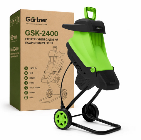 Подрібнювач гілок електричний Gartner GSK-2400, ножовий, 2400 Вт 853772 фото
